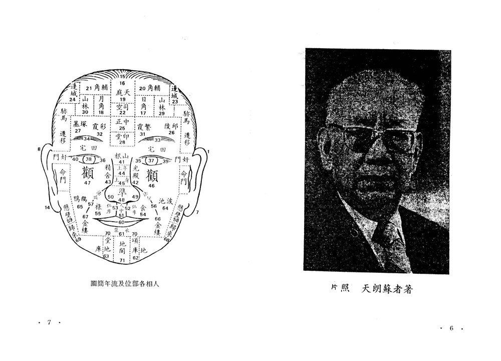 资源截图