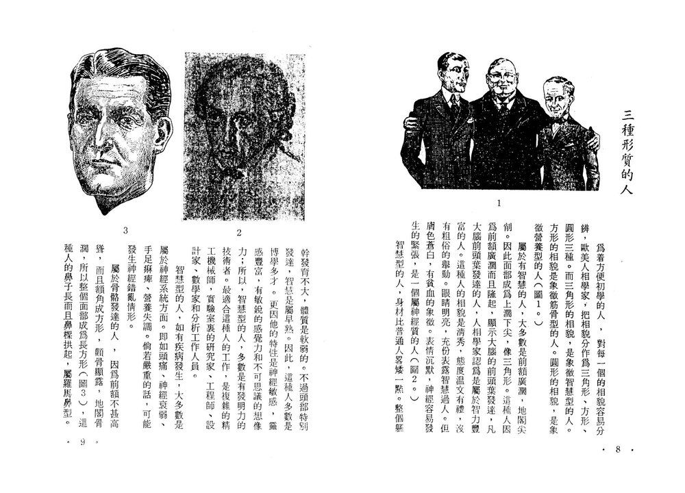 资源截图