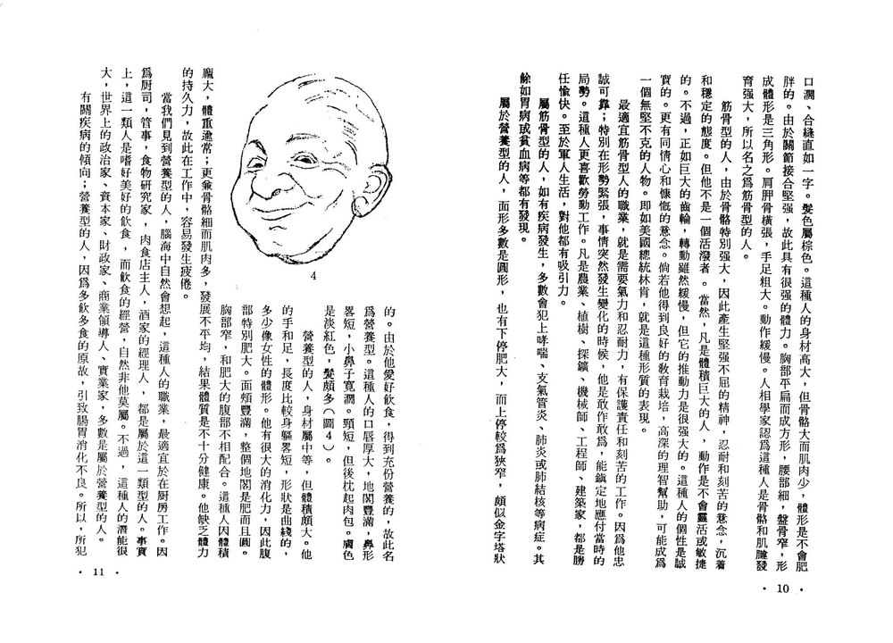 资源截图