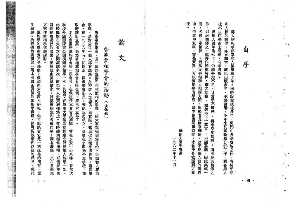 资源截图