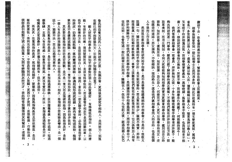 资源截图