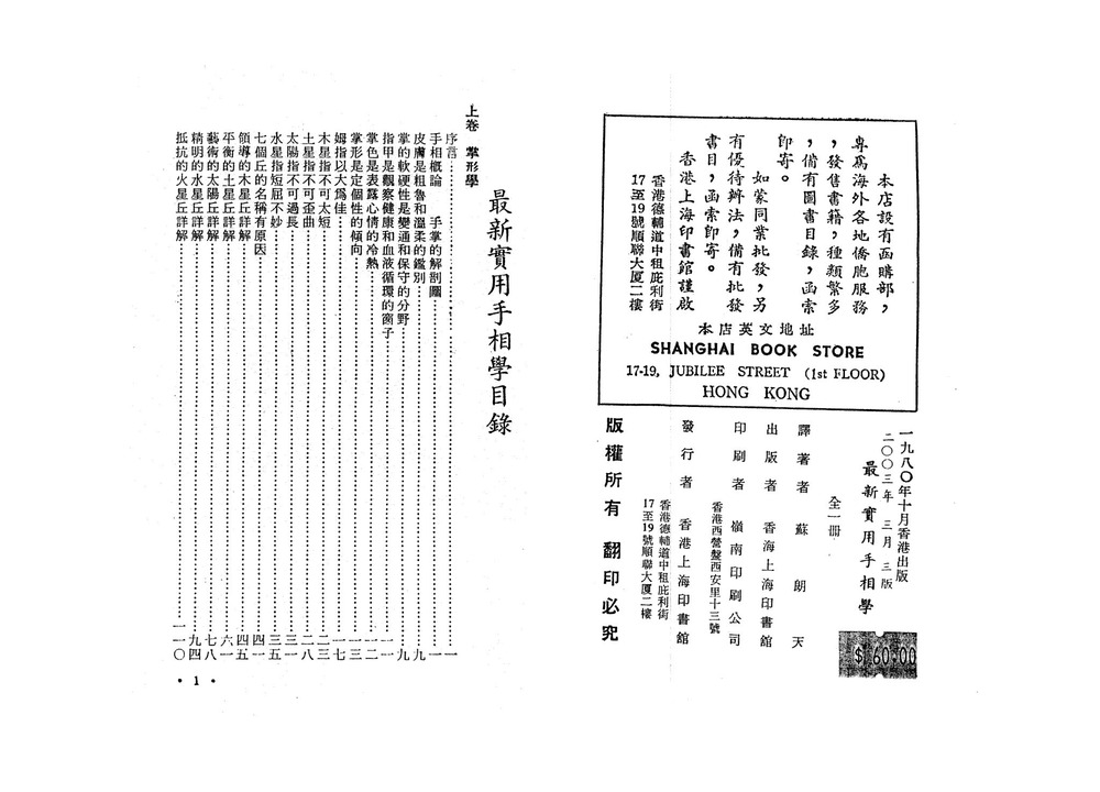 资源截图