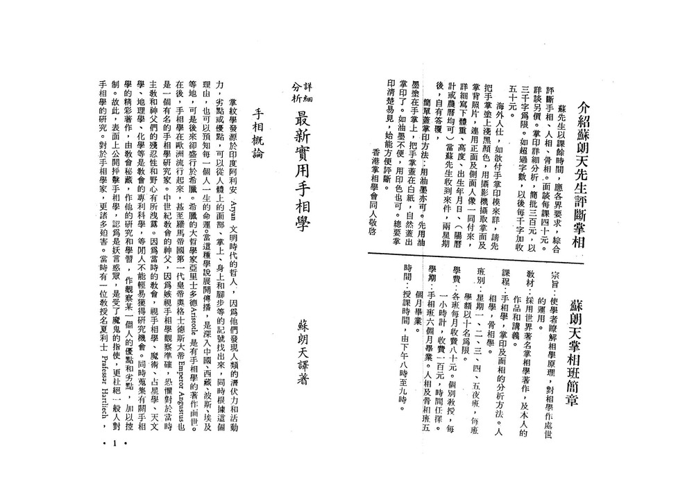资源截图