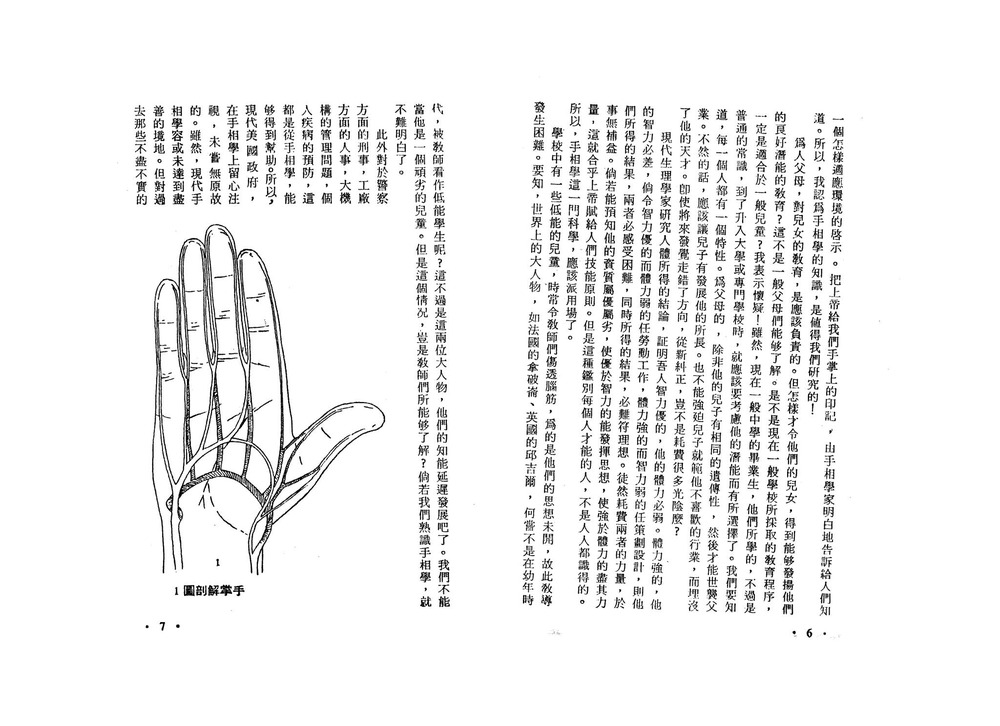 资源截图