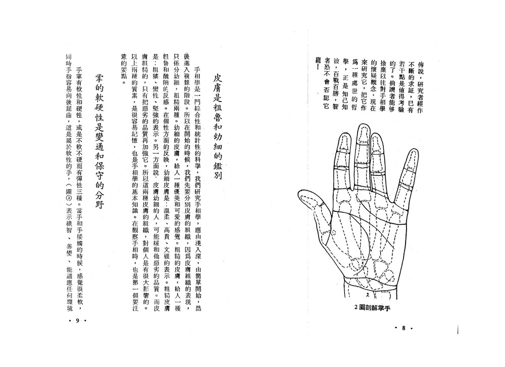 资源截图