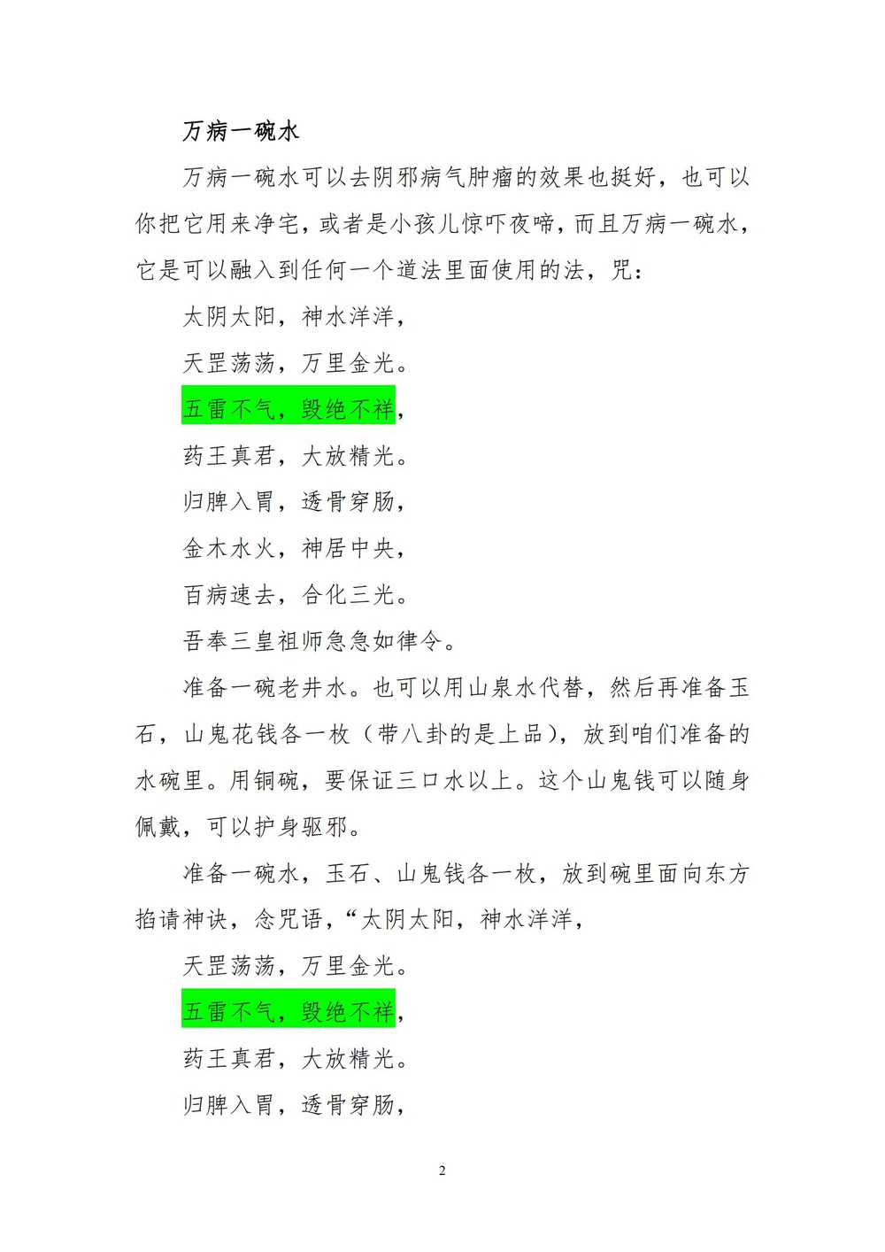 资源截图