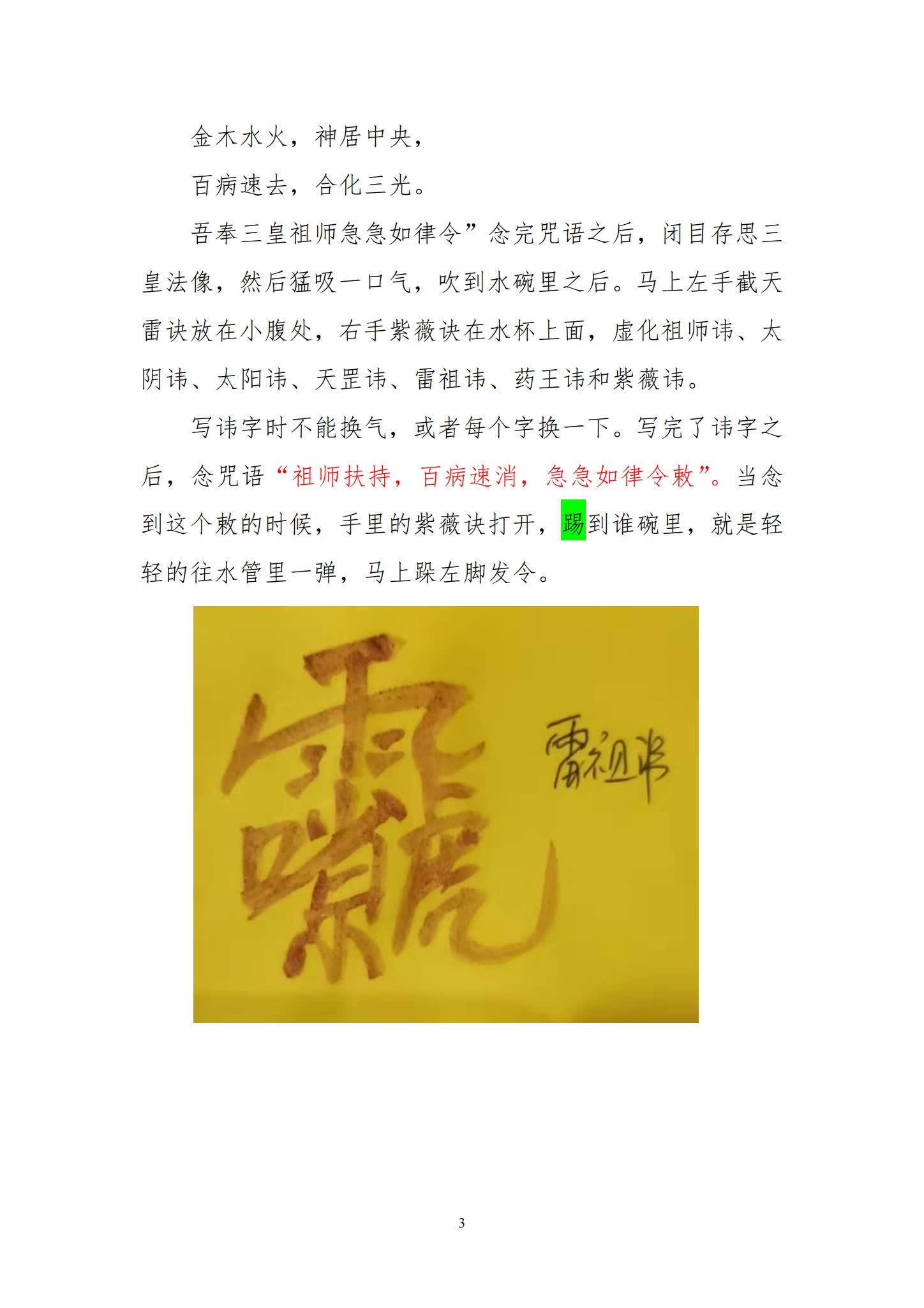 资源截图
