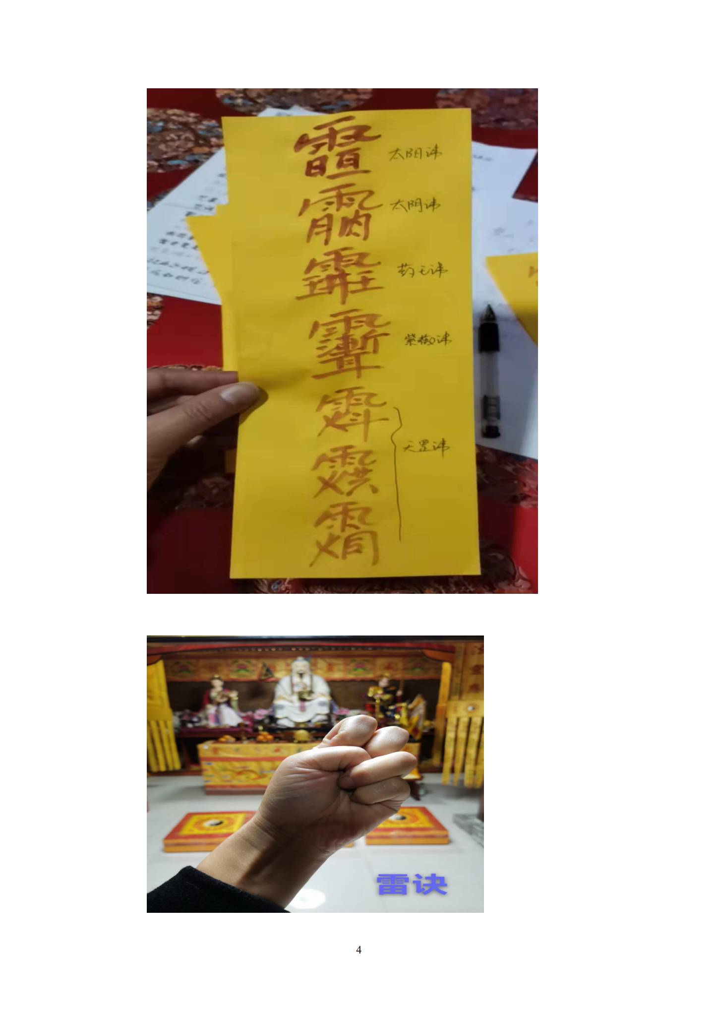 资源截图