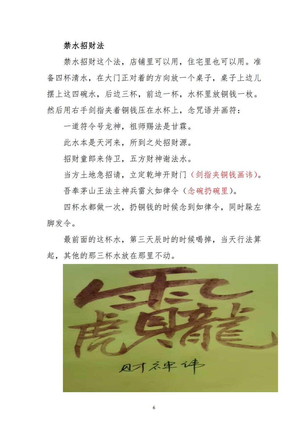 资源截图