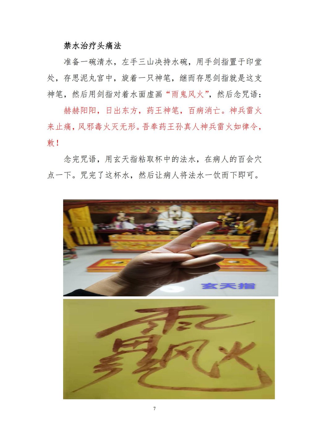 资源截图