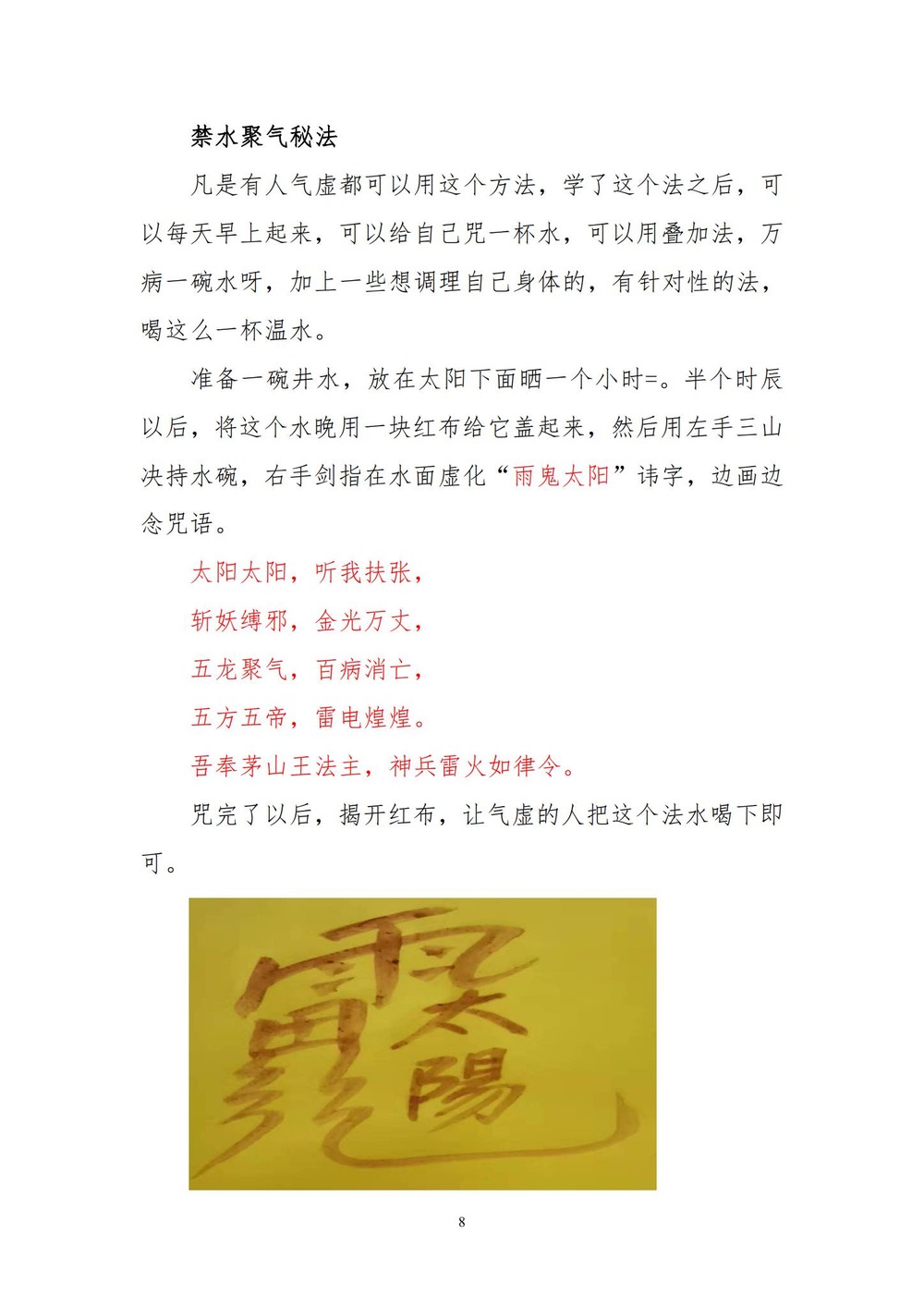资源截图