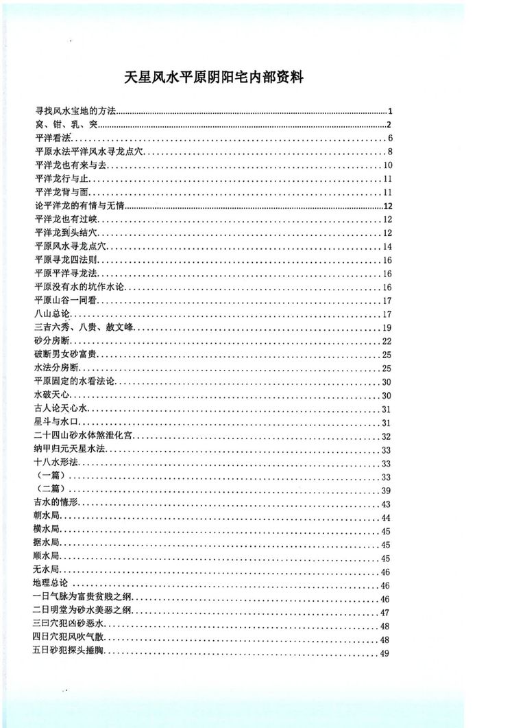 资源截图
