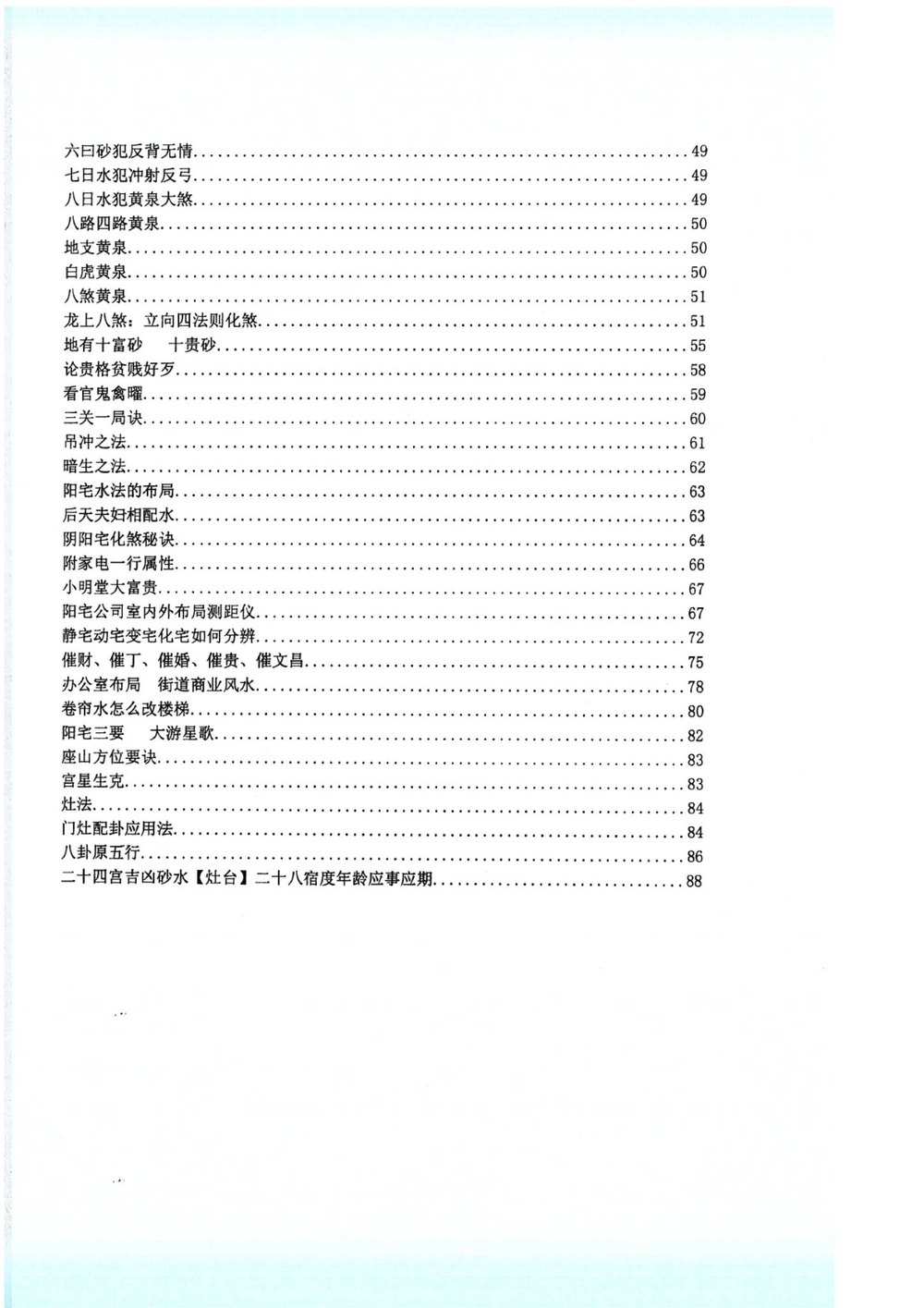 资源截图