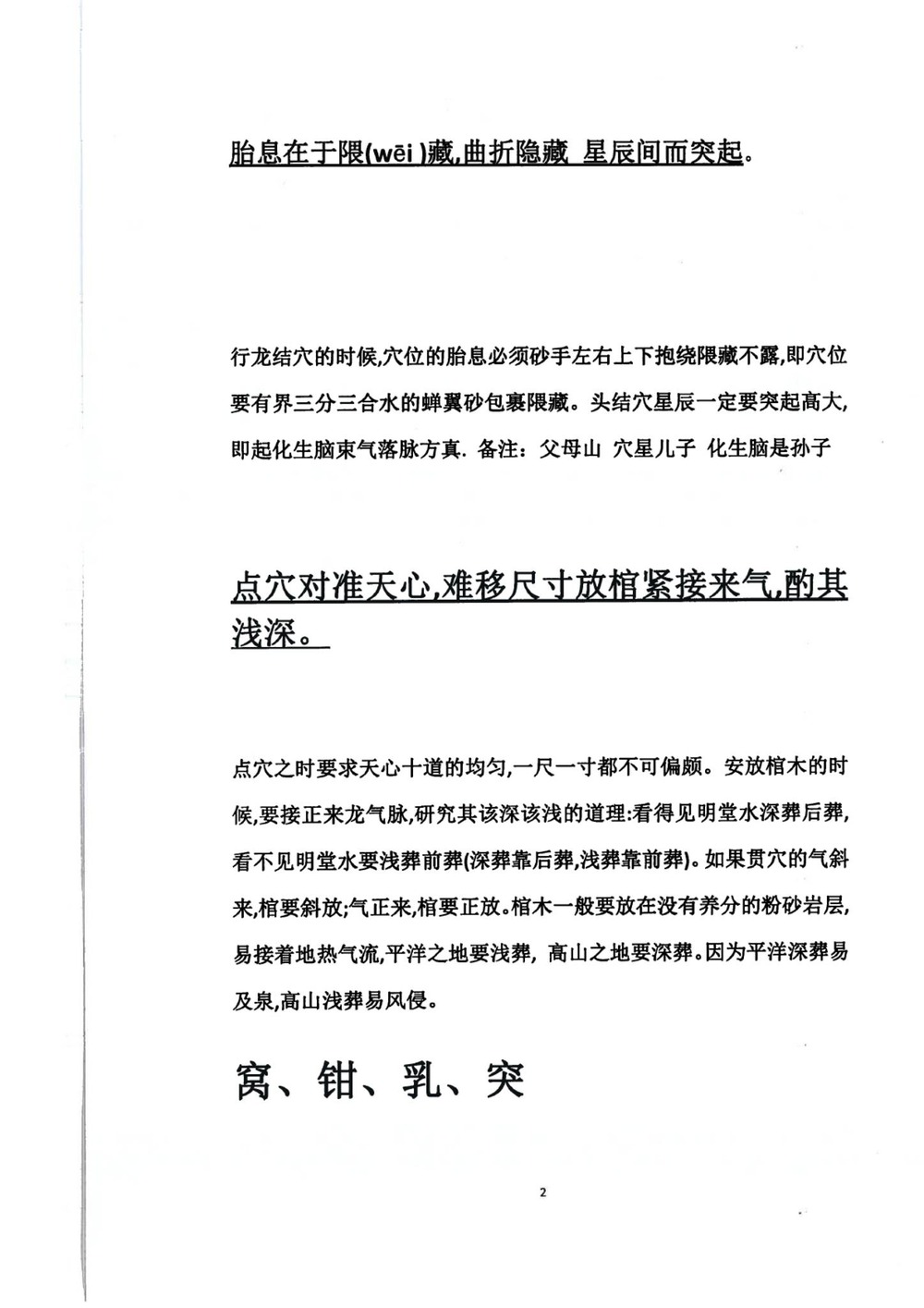 资源截图