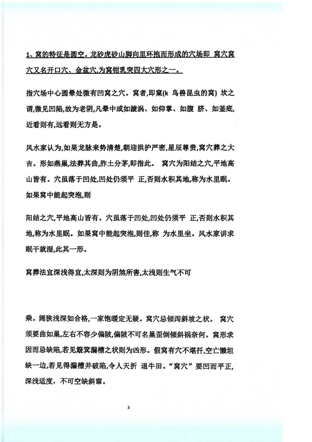 资源截图