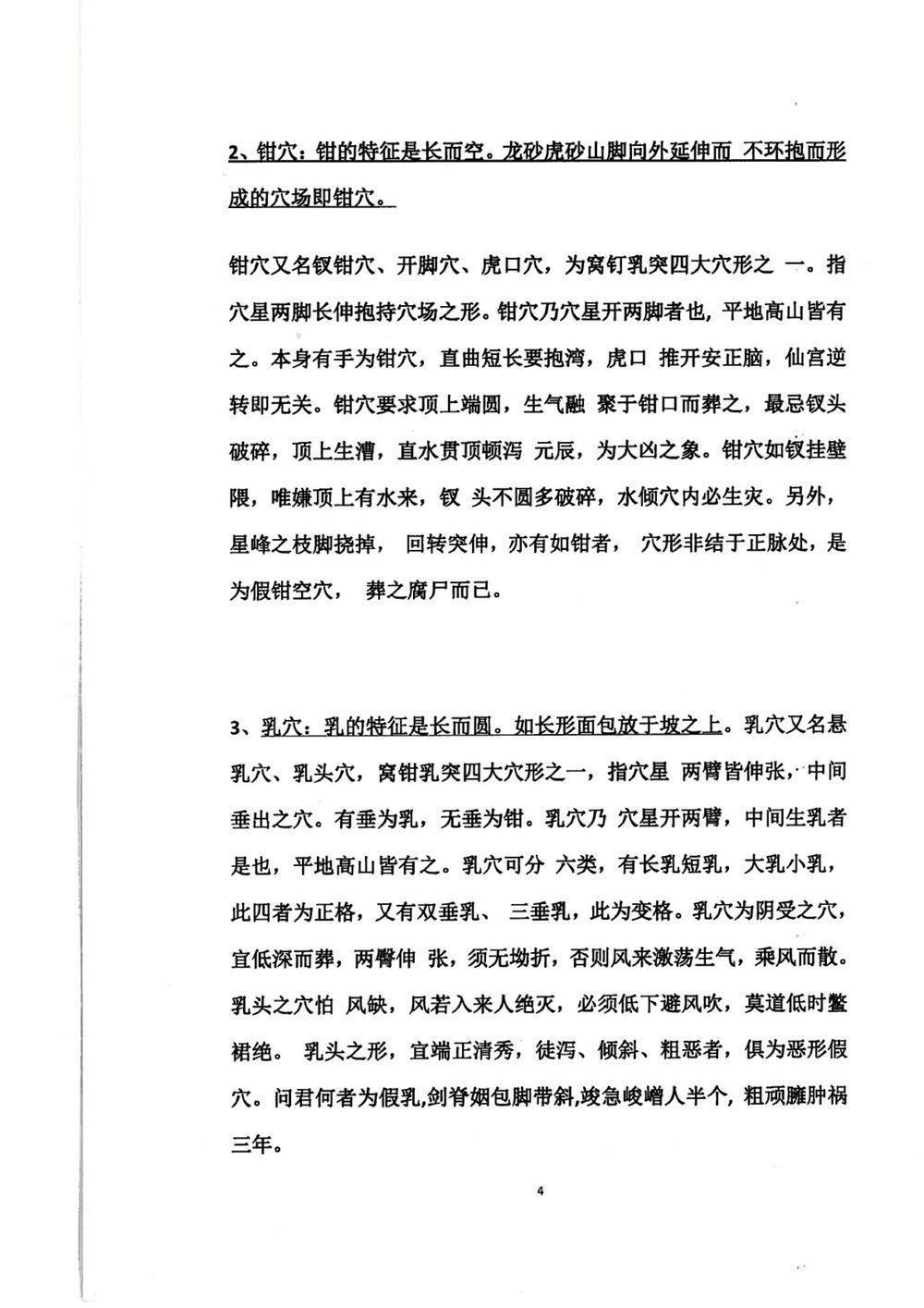 资源截图