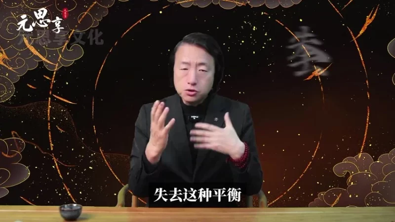 《心光智慧高阶课》_易经玄学资料网