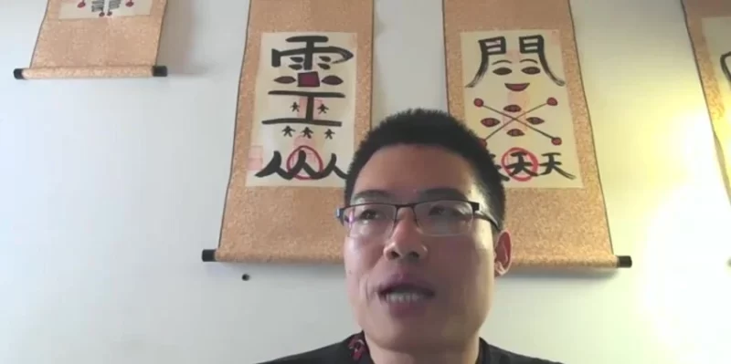 《王易成易道联盟平台【人生轨迹】高级课程》_易经玄学资料网