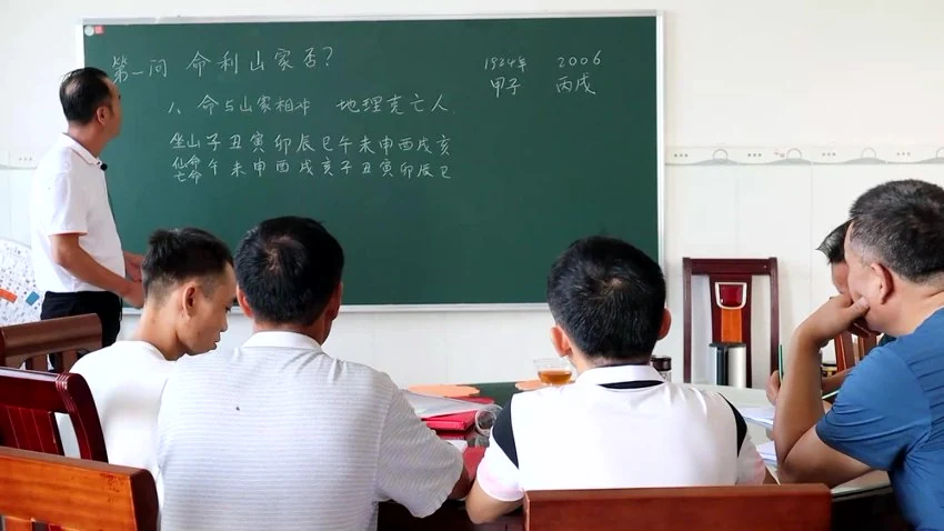 韦冠成《天星风水58期核心理论课面授班》视频66集_易经玄学资料网