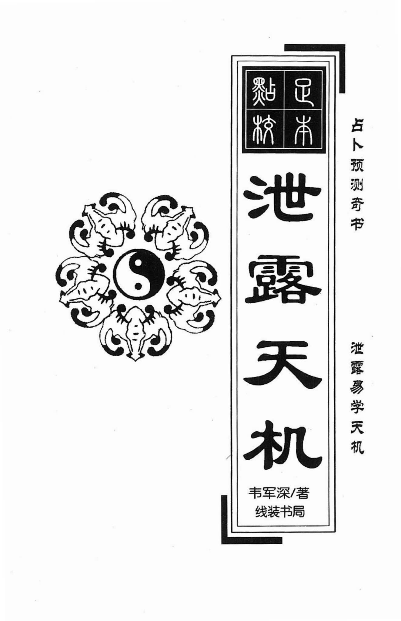 资源截图