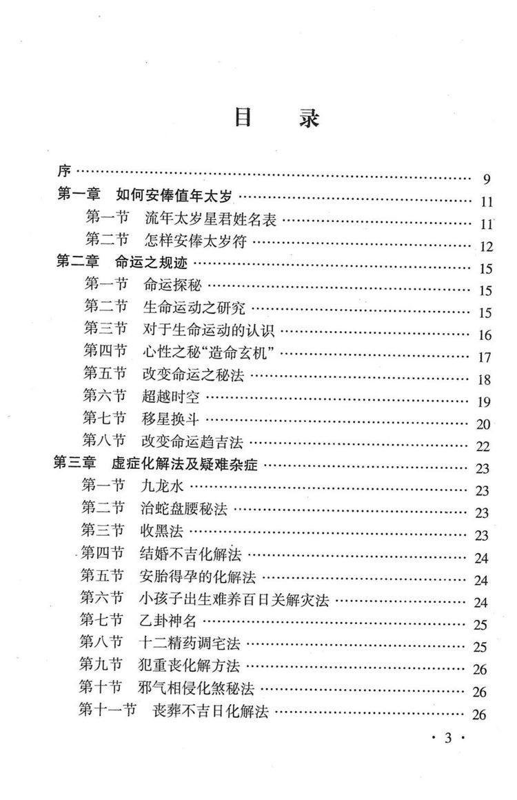 资源截图