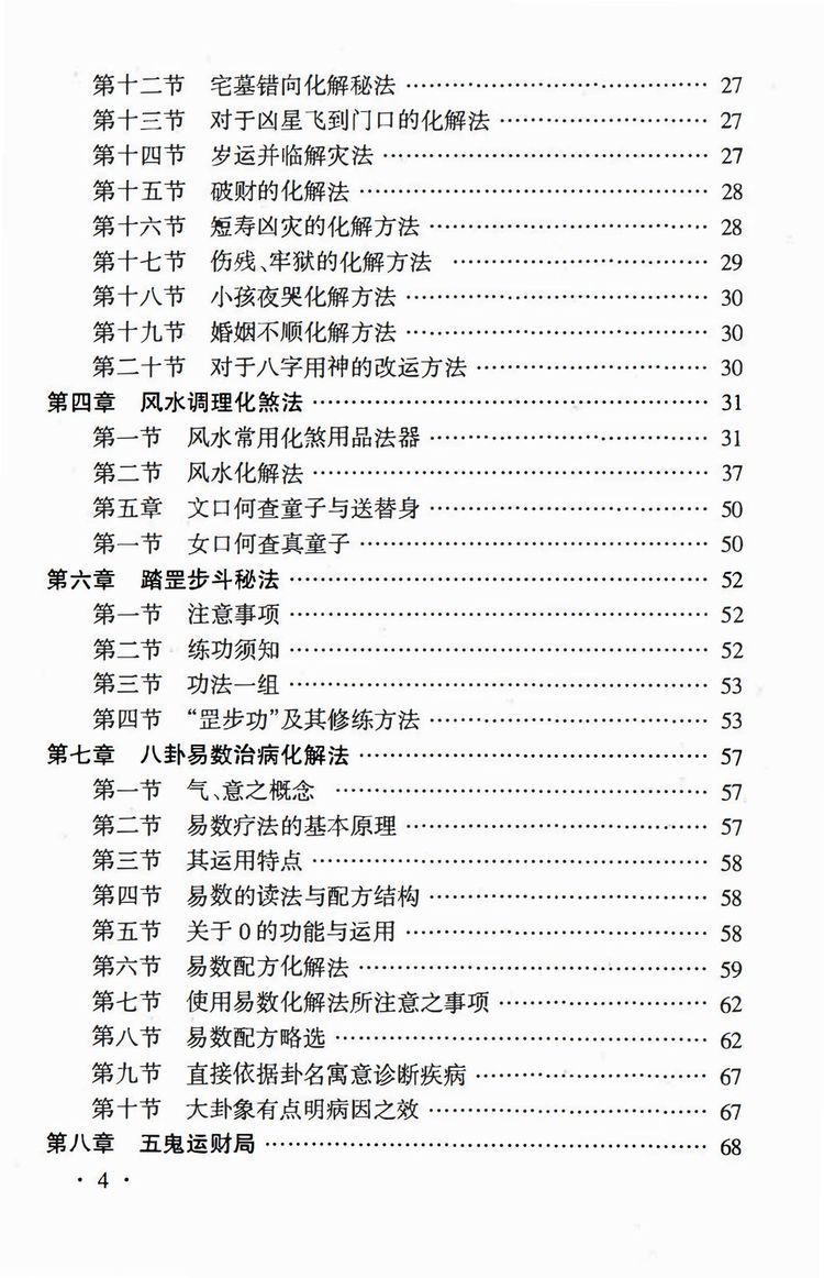资源截图