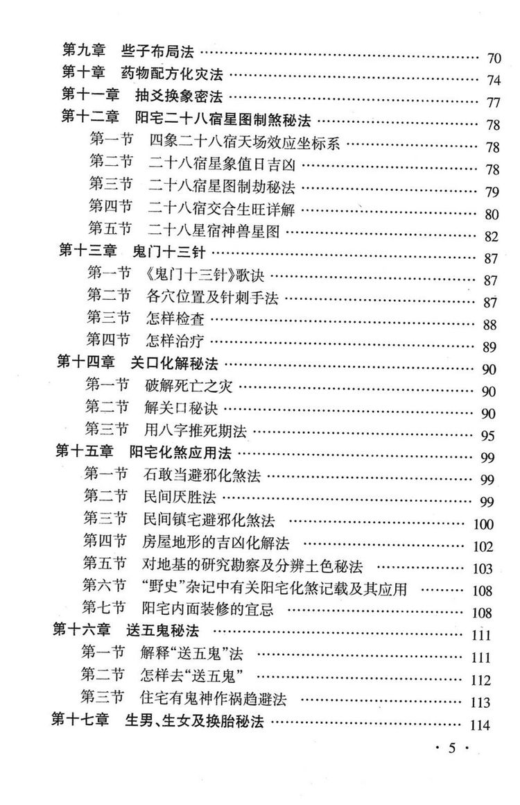 资源截图