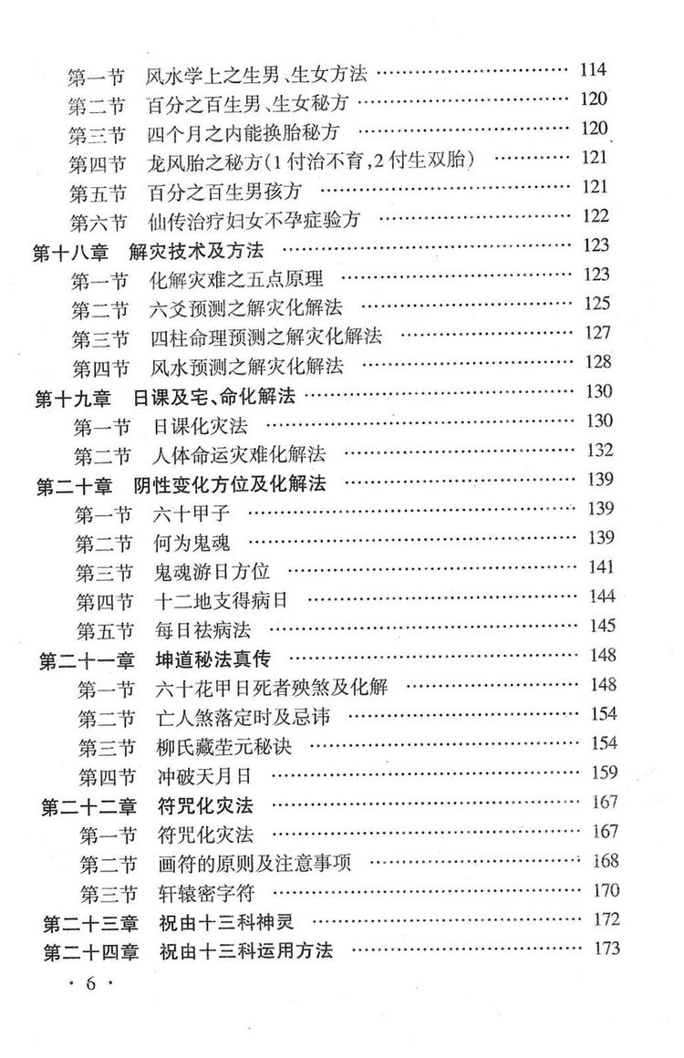 资源截图