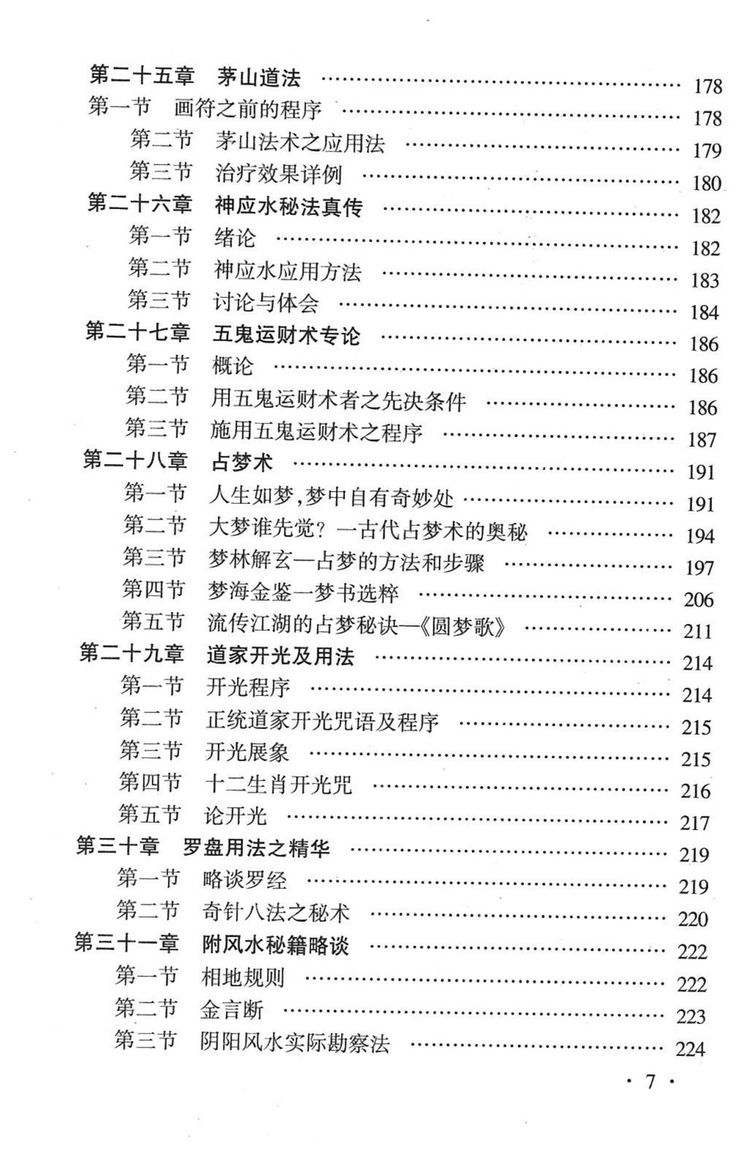 资源截图