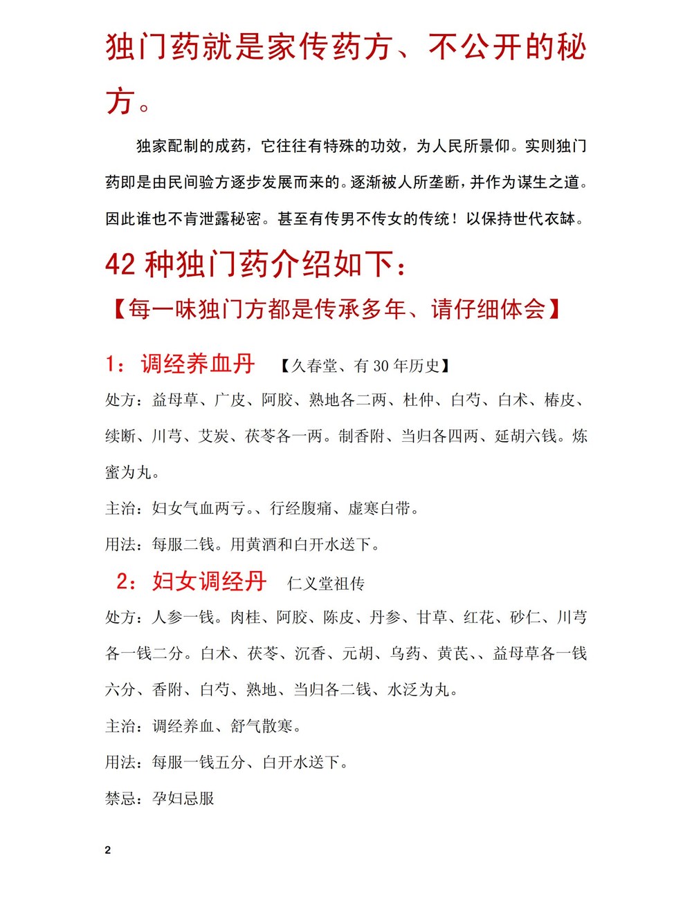 资源截图