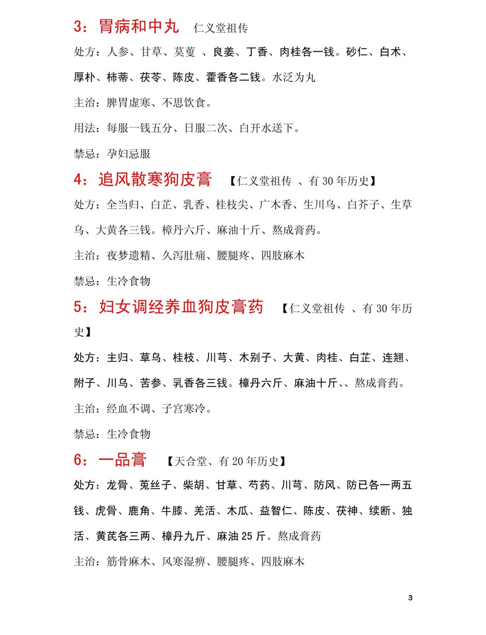 资源截图