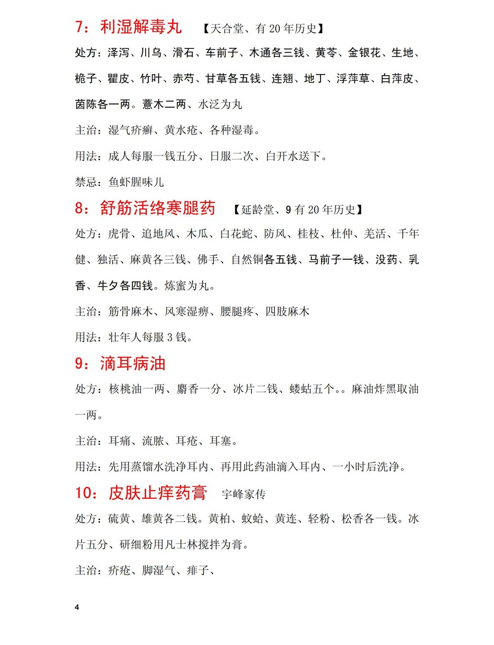资源截图