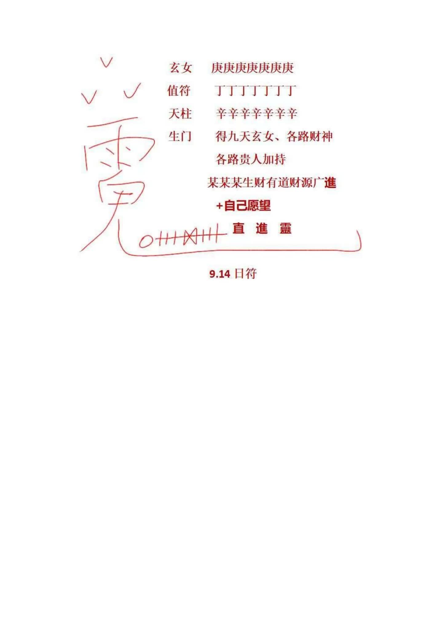 资源截图