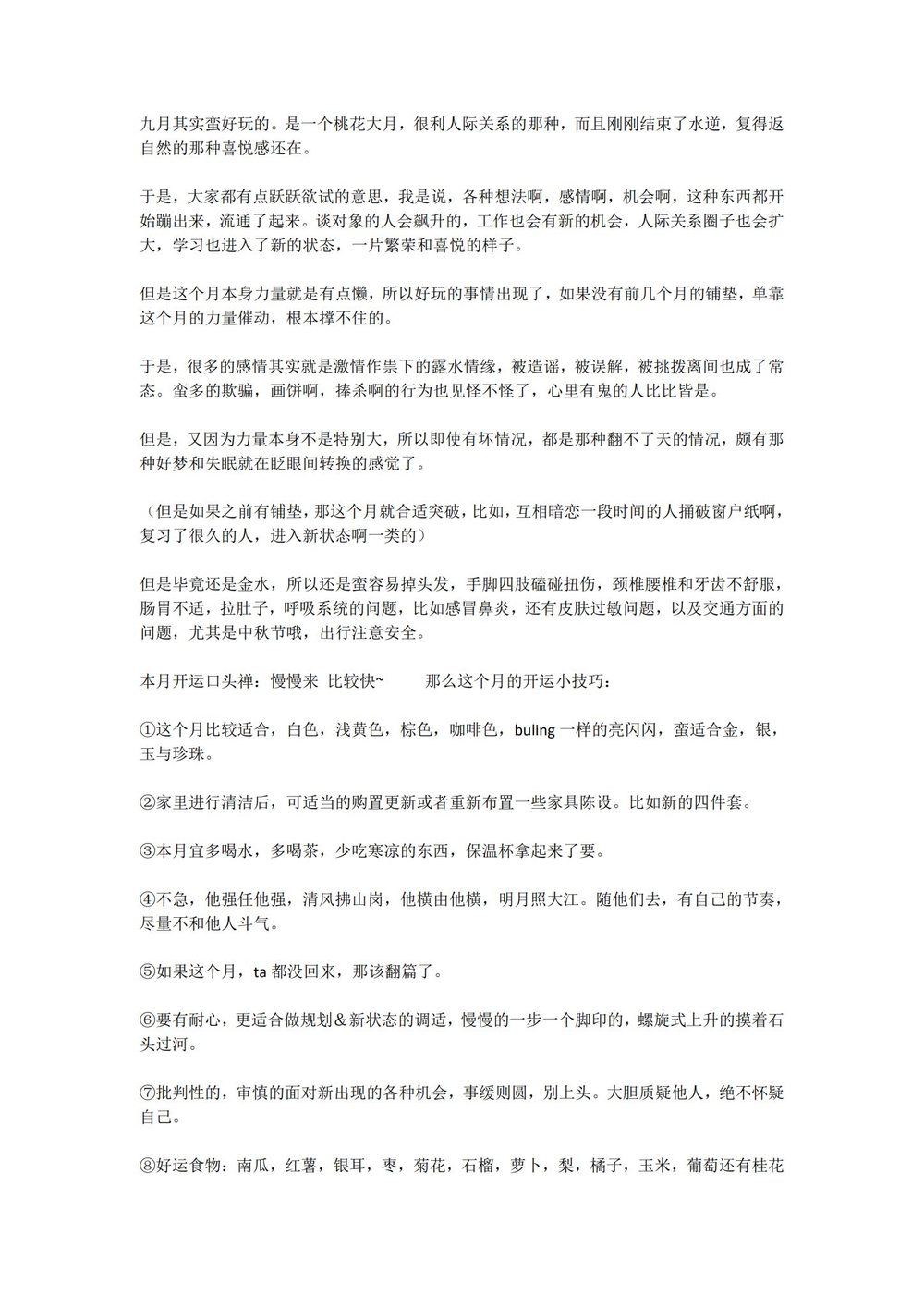 资源截图