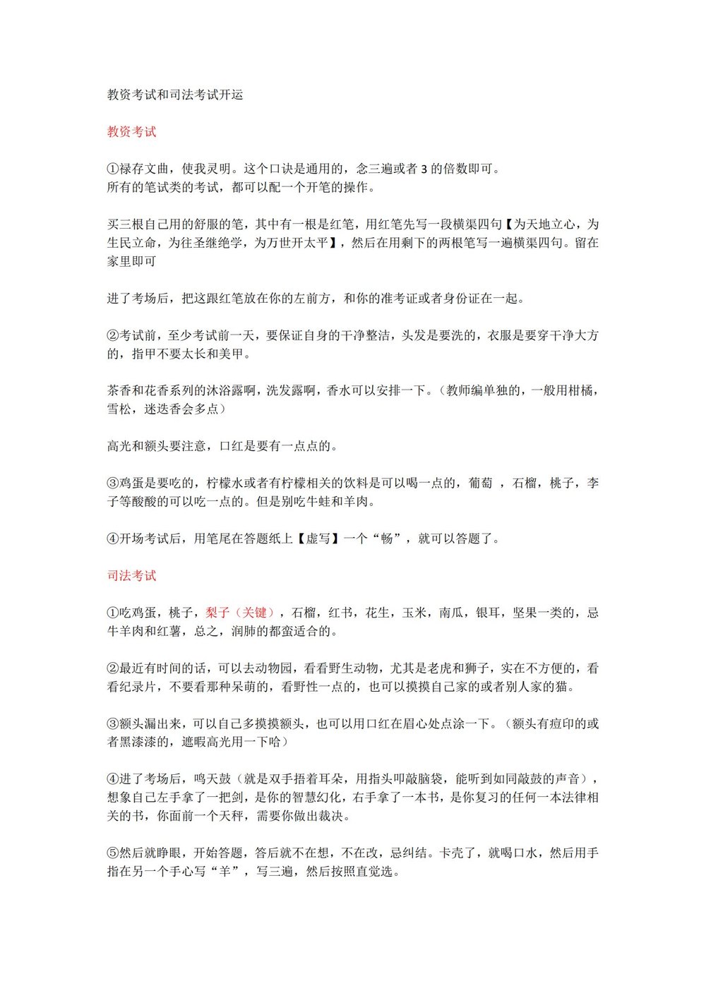 资源截图