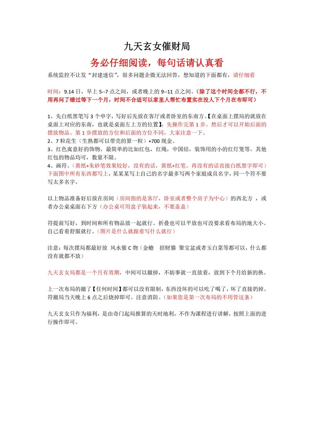 资源截图