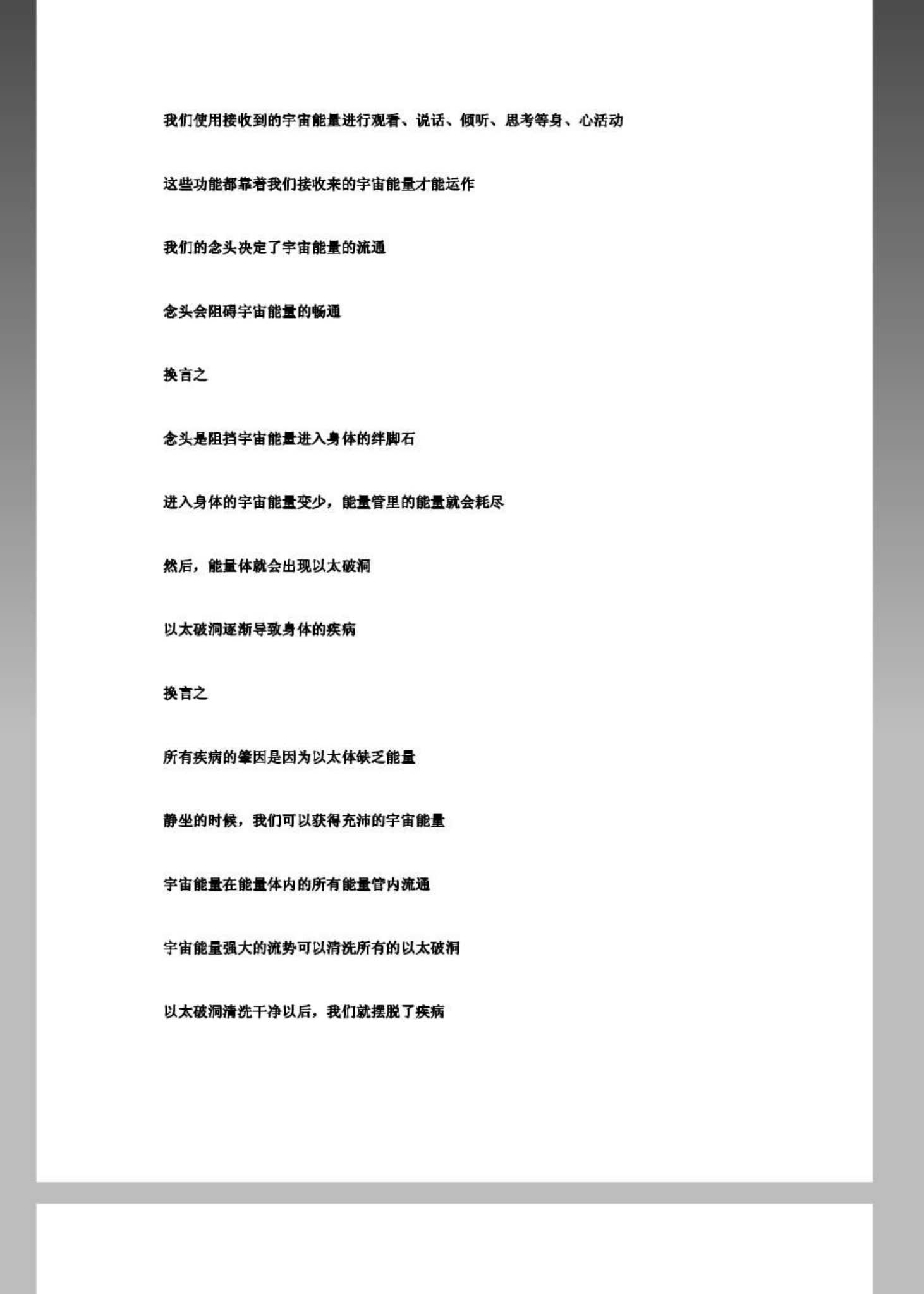 资源截图
