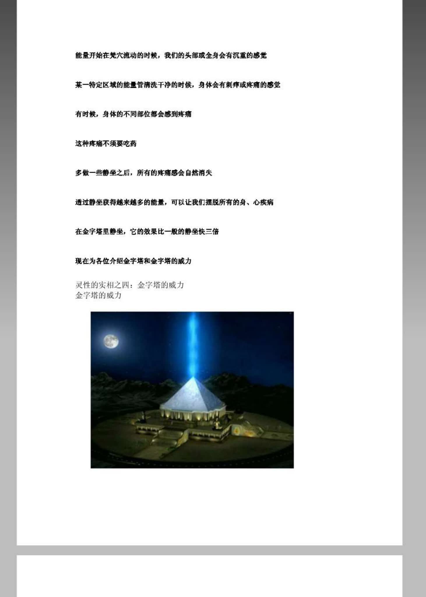 资源截图