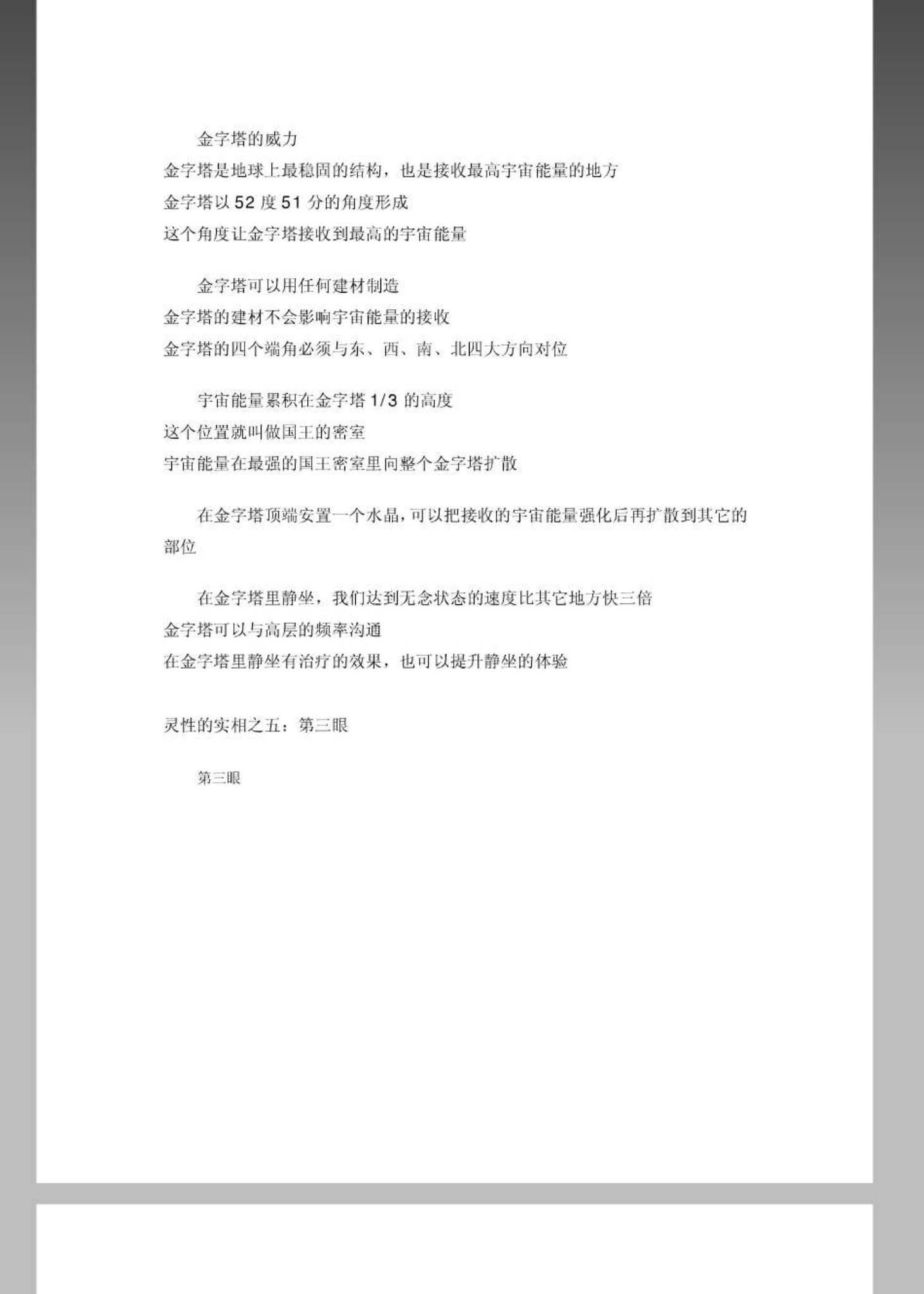 资源截图