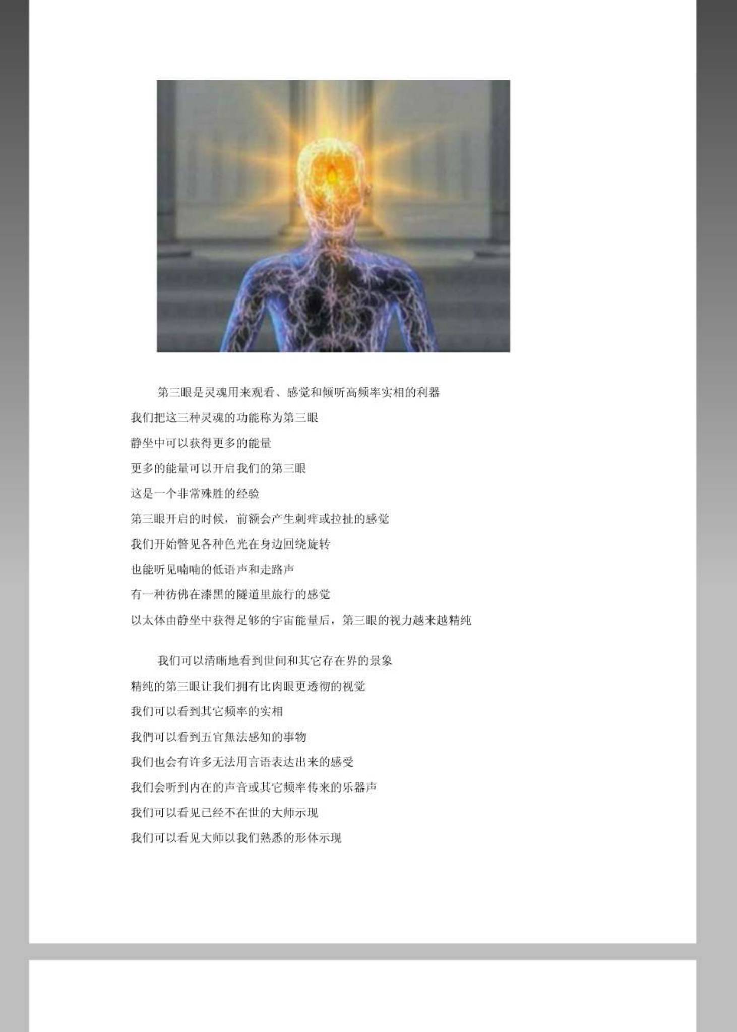 资源截图