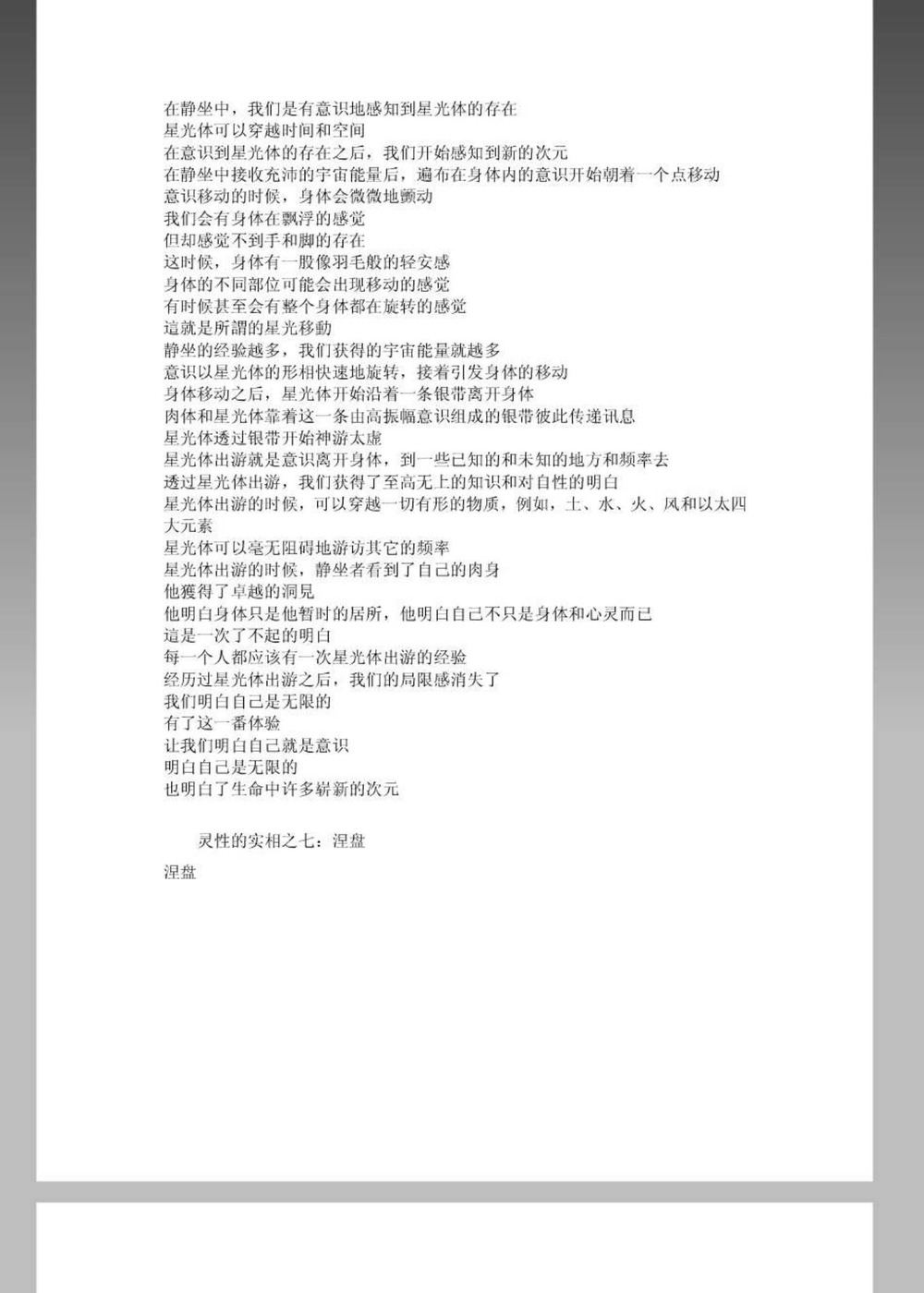 资源截图