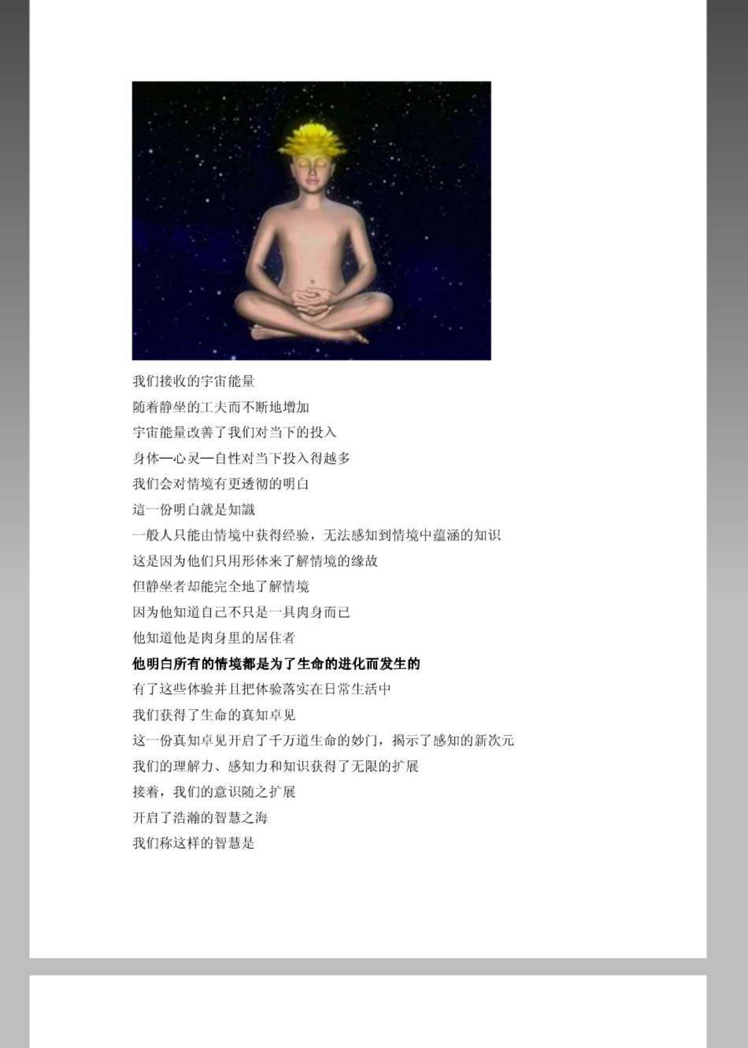 资源截图