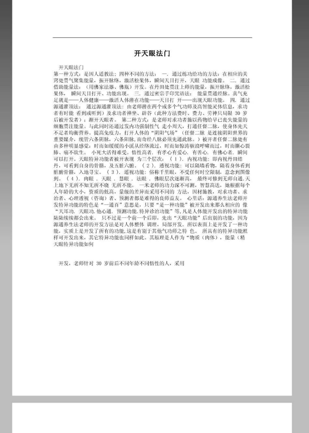 资源截图