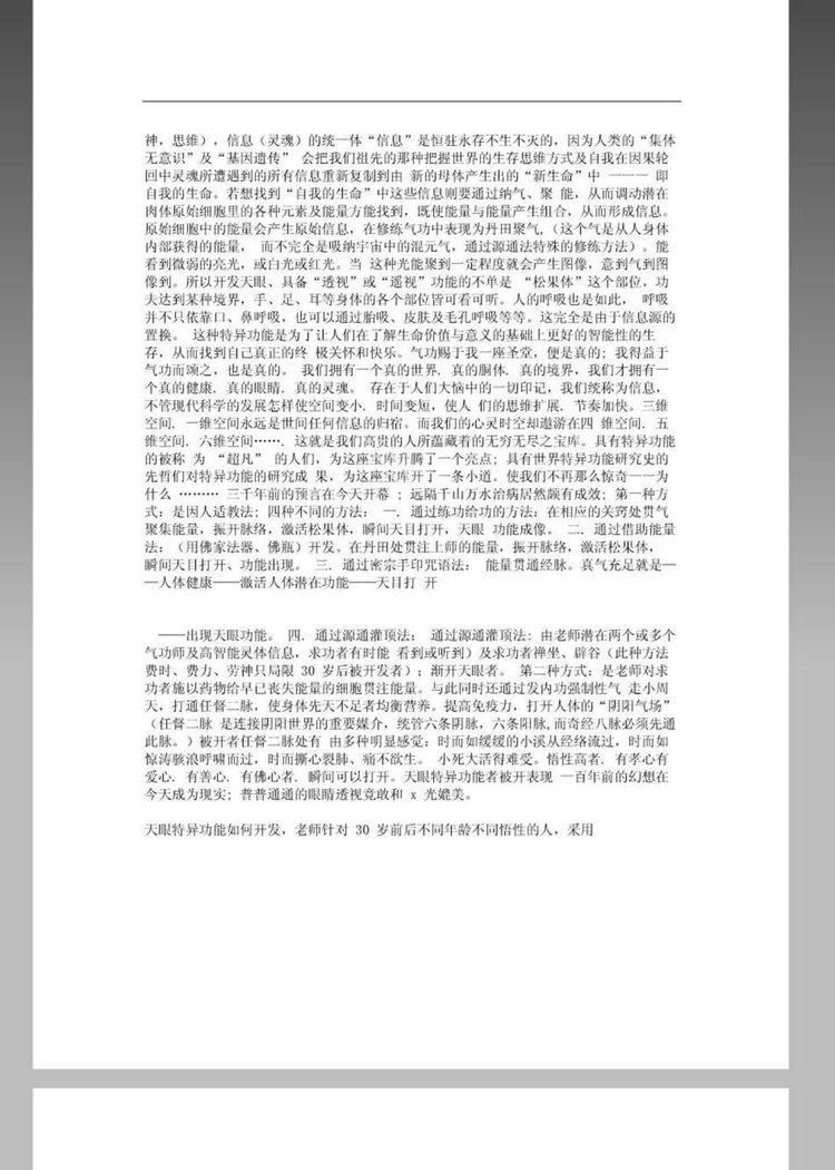 资源截图