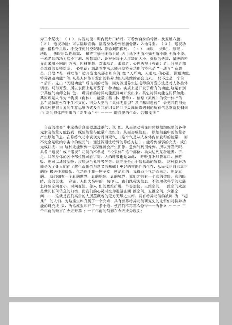 资源截图
