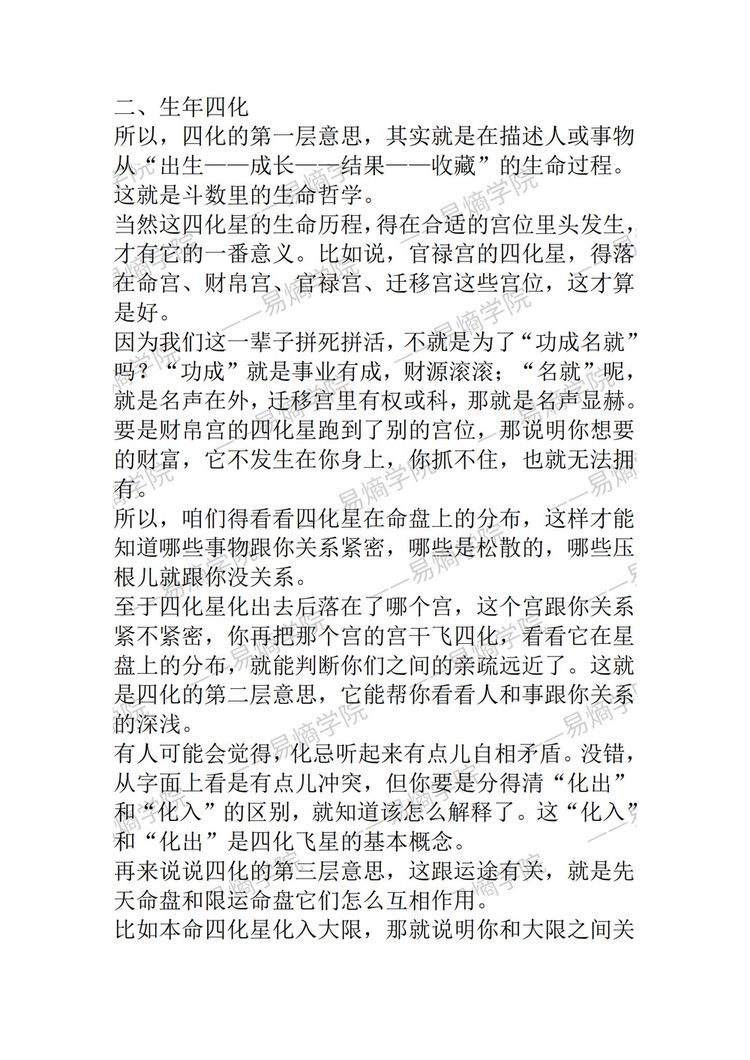 资源截图