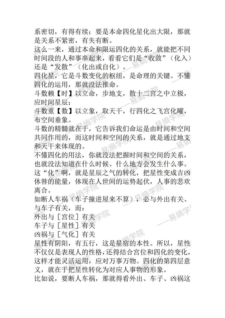 资源截图