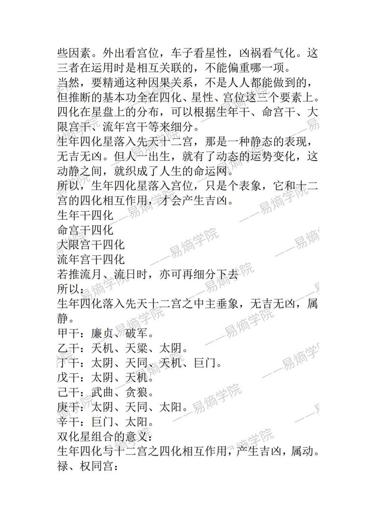 资源截图