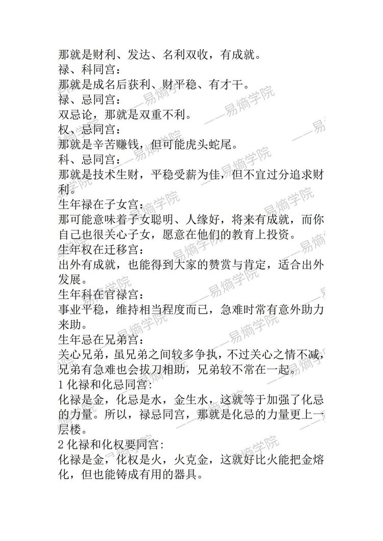 资源截图