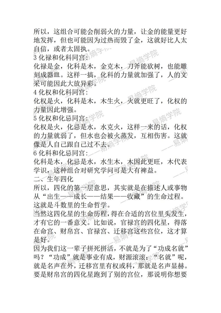 资源截图